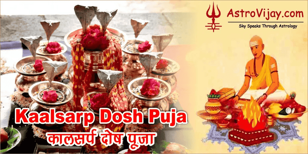 Book Kaal Sarp Dosh Puja in Ujjain with Trusted Online Services